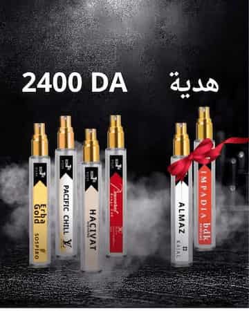 التخفيضات تستمر لمدة أسبوع في عطور النيش إستغلوا الفرصة ، الطلب أسفله ⬇️